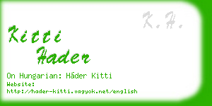 kitti hader business card